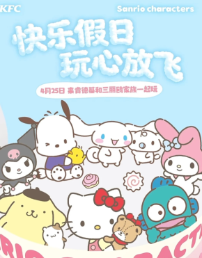 2026�ϵ»���������Ÿʱ�� �ϵ»���������Ÿ�ܱ���ʲô