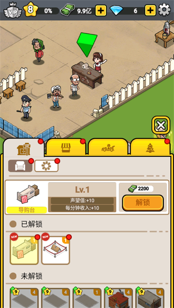 û���м���׬������°�