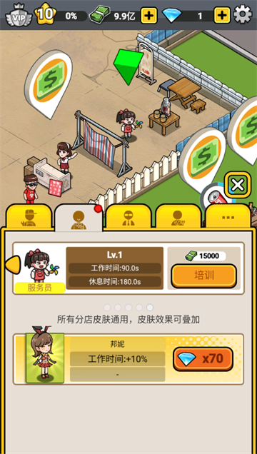 û���м���׬������°�