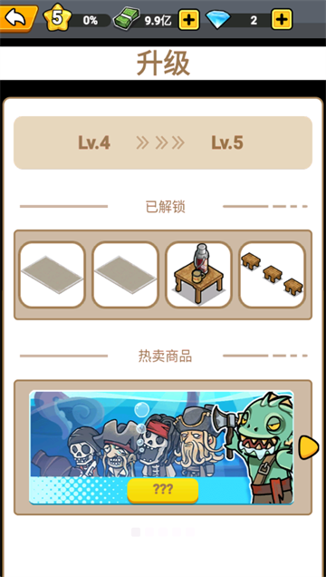 û���м���׬������°�