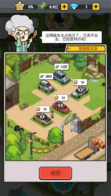 û���м���׬������°�