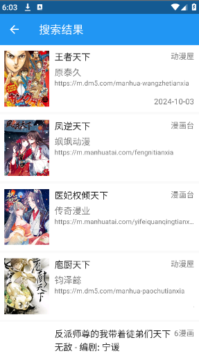 Cimoc��������