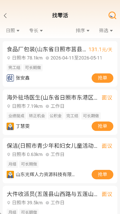 С�ſ칤�ٷ���