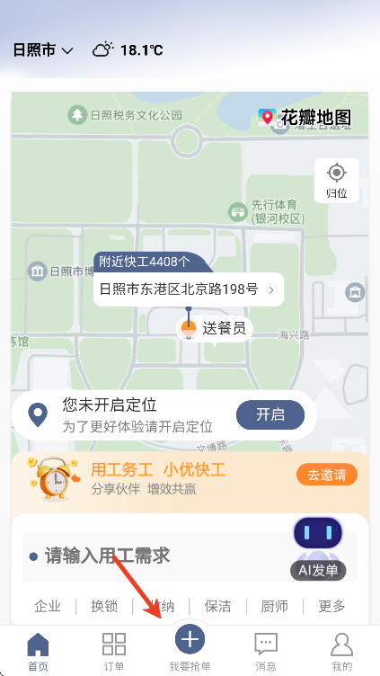 С�ſ칤�ٷ���