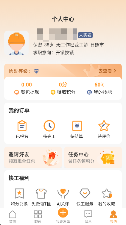 С�ſ칤�ٷ���