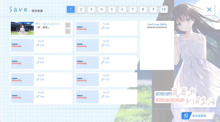 �������벡�����õ�������׿ֱװ����