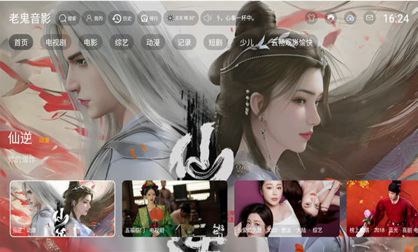 �Ϲ���Ӱapp�ٷ�������