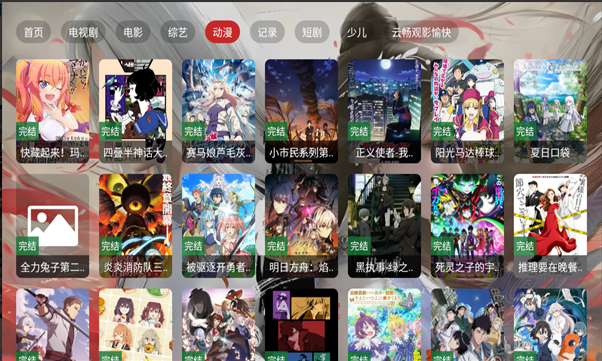 �Ϲ���Ӱapp�ٷ�������