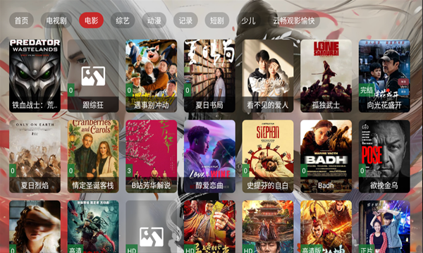 �Ϲ���Ӱapp�ٷ�������