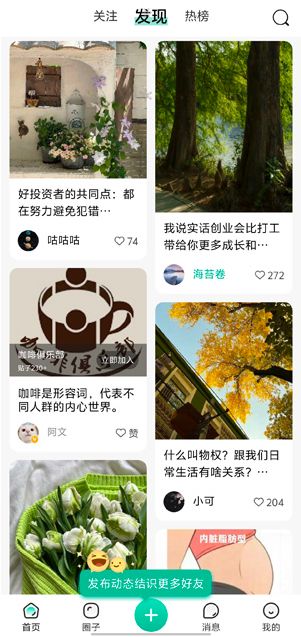 觅小书app最新版 觅小书app最新版