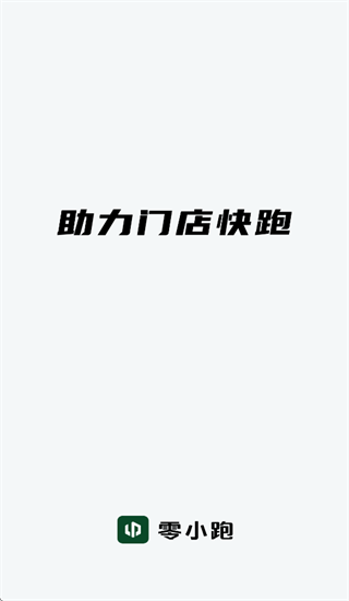 ��С��app�ٷ�����������°汾