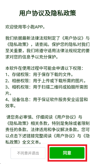 ��С��app�ٷ�����������°汾