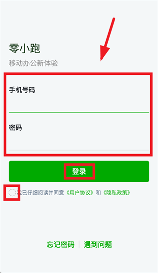 ��С��app�ٷ�����������°汾