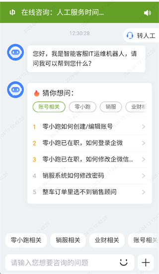 ��С�ܹٷ�app����