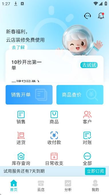 �ǻۼ�ai�������ֻ���