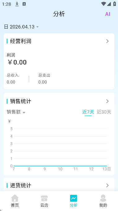 �ǻۼ�ai�������ֻ���