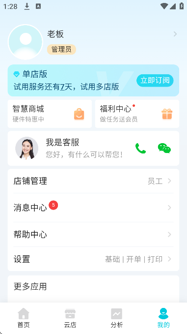 �ǻۼ�ai�������ֻ���