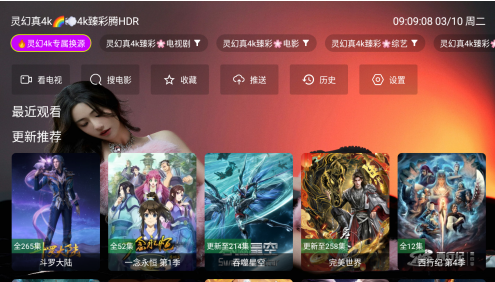 �����4kAPP����