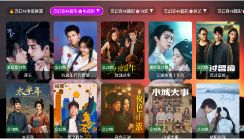 �����4kAPP����