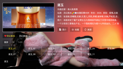 �����4kAPP����