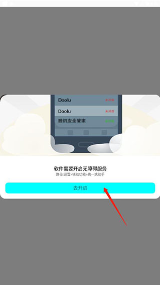 跳一跳开挂神器免root(跳一跳助手) 跳一跳开挂神器免root(跳一跳助手)