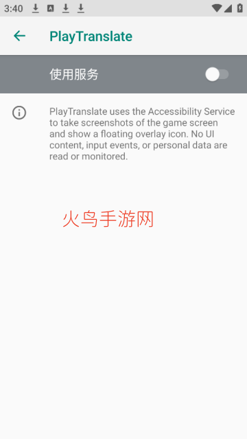 PlayTranslate��׿��