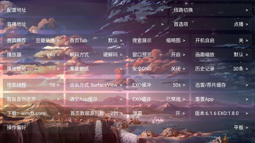 ��ɫӰ��TVapp����