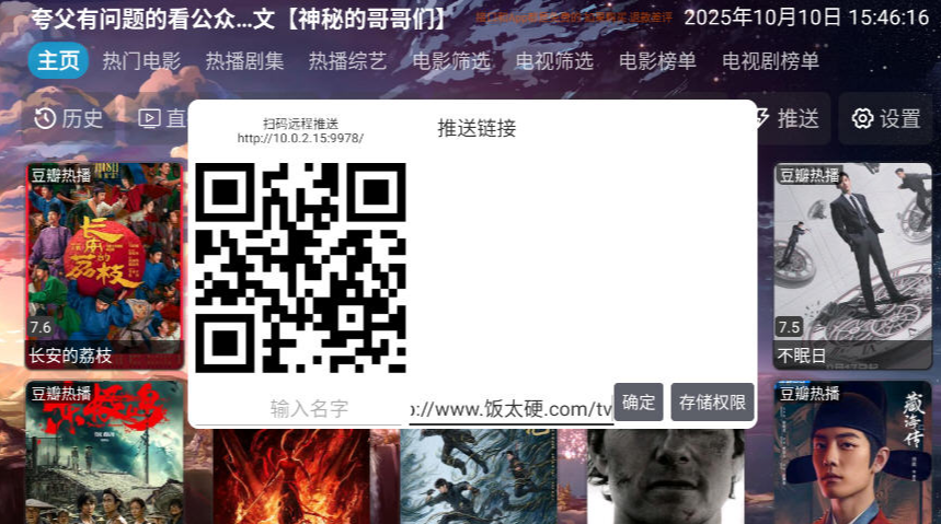 ��ɫӰ��TVapp����