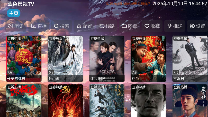 ��ɫӰ��TVapp����