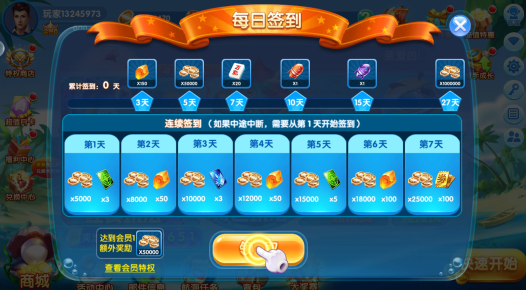 �������2014�ɰ汾