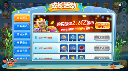 �������2014�ɰ汾