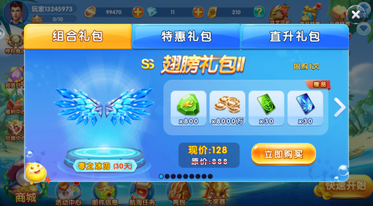 �������2014�ɰ汾