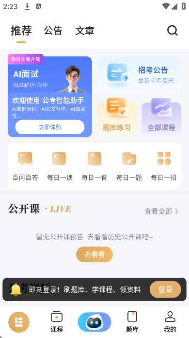 ���Ϲ����ٷ���