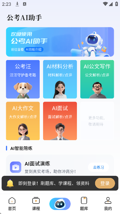 ���Ϲ����ٷ���