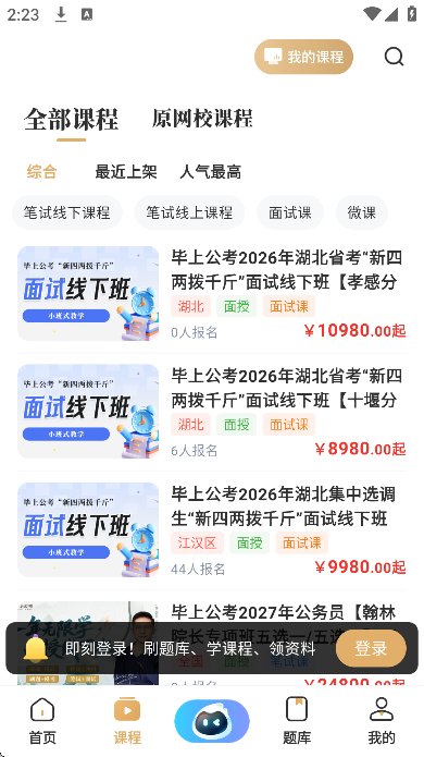 ���Ϲ����ٷ���