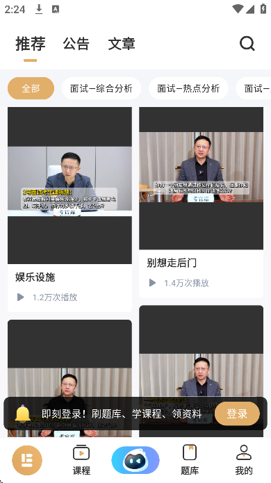 ���Ϲ����ٷ���