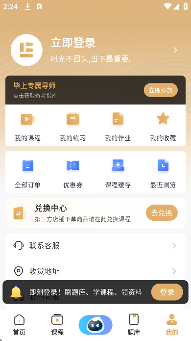 ���Ϲ����ٷ���