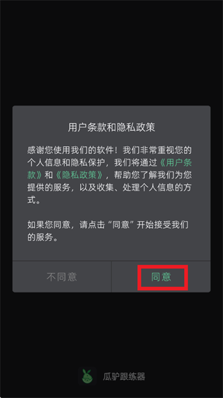 ��¿������app