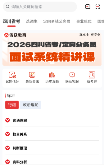 ���ڹ���app��׿��