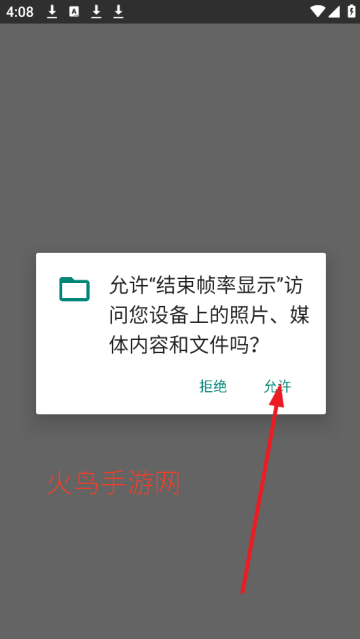 ����֡����ʾapp