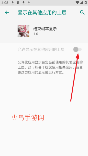 ����֡����ʾapp