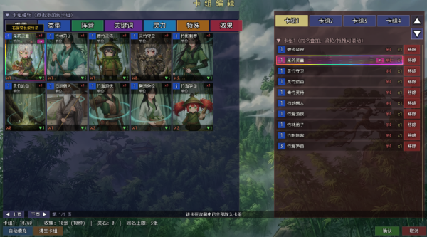 ʦ����ҳ鿨�ͱ�ǿ����