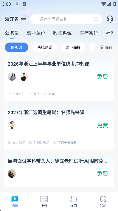 չ��������°汾