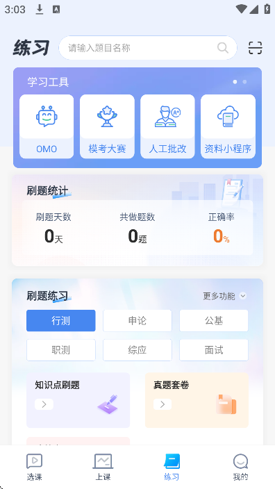 չ��������°汾