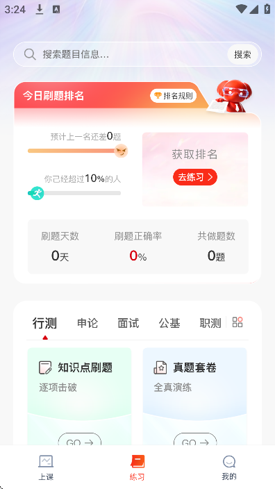 չ�蹫��AIѧ�ֻ���