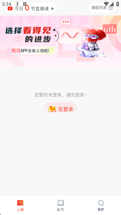 չ�蹫��AIѧ�ֻ���