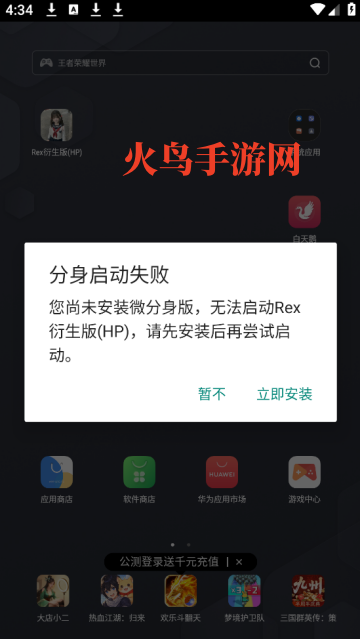 Rex������(HP)����