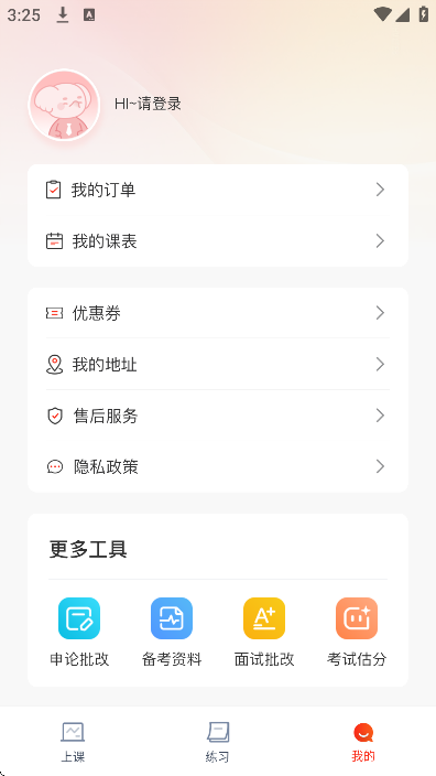 չ�蹫��AIѧ�ֻ���