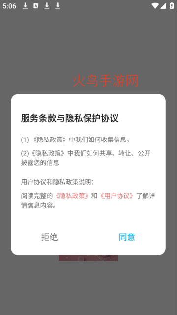 Picseedc��׿��