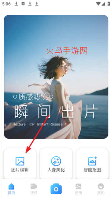 Picseedc��׿��